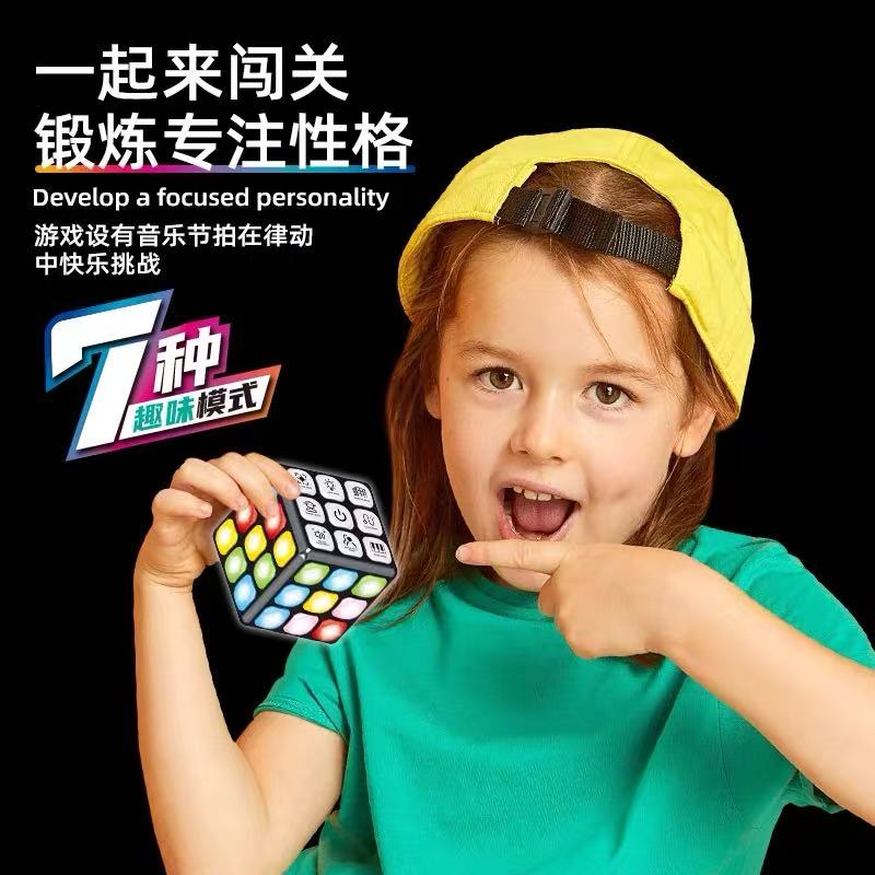 Brain Teaser Cube - Kubus Musik Elektronik yang Berubah Bentuk,