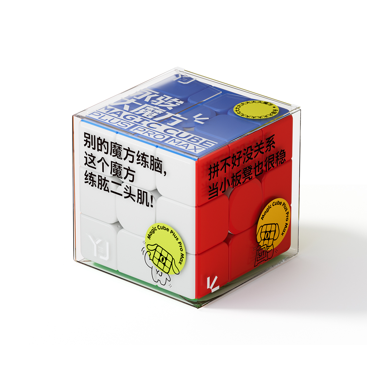 Kubus Magnetik Ekstra Besar 16 - Brain Teaser Cube ulasan dan harga