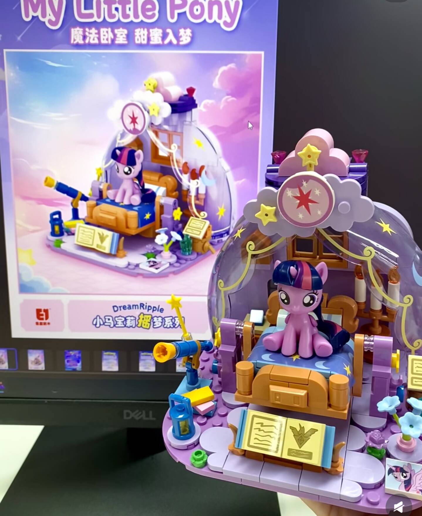 Mainan Blok Bangunan Seri Impi - Kids Educational Resources ulasan dan harga